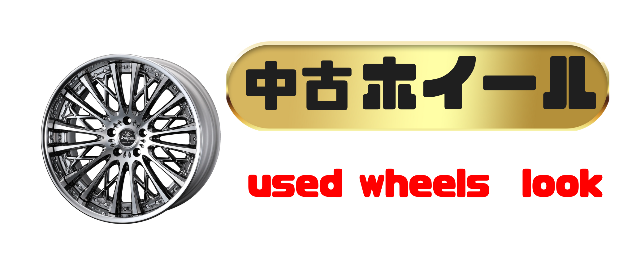 バナー01です